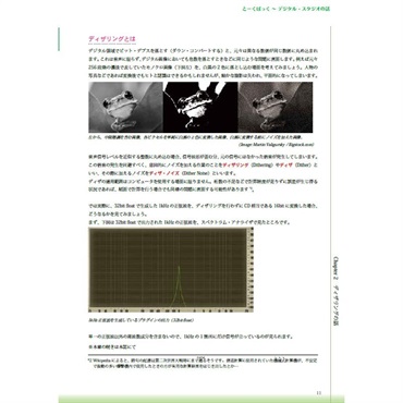 unknown とーくばっく【書籍】（制作：David Shimamoto） 画像1