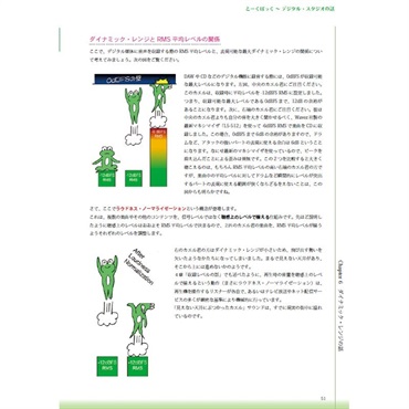 unknown とーくばっく【書籍】（制作：David Shimamoto） 画像4
