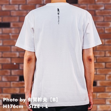 Ikebe Original 忌野清志郎 フォトプリントTシャツ Photo by 有賀幹夫 B - XL【受注受付は終了致しました】 画像2