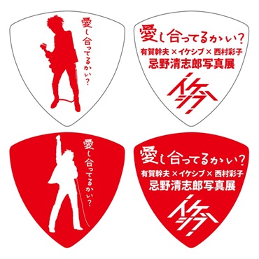 Ikebe Original 忌野清志郎 フォトプリント＋ピックセット A Photo by 有賀幹夫 & 西村彩子 画像1