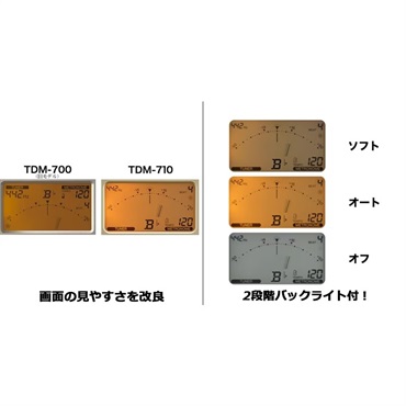 YAMAHA ヤマハ / TDM-710GL チューナー & メトロノーム 4点セット（TDM-710GL/TM-40PK/MS-RKDX/MS-260AL） 【セットがお買い得!!】 画像3