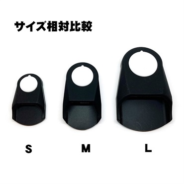 Silverstein サックス用マウスピースキャップ オムニキャップII Sサイズ 画像4