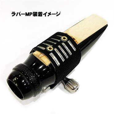 Rovner アルトサックス用リガチャー  ロヴナー LGX LGX-1RL 画像3
