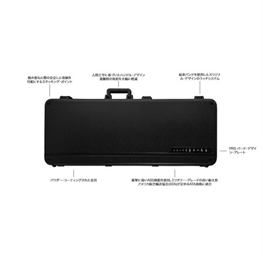 P.R.S. PRS ATA Hardshell Multi-Fit Molded Cases， D2 画像4
