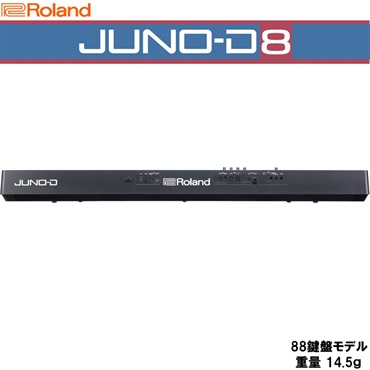 Roland JUNO-D8 SYNTHESIZER シンセサイザー ローランド 88鍵盤 ピアノタッチ (沖縄・離島送料別途見積り)(代引き不可) 画像1