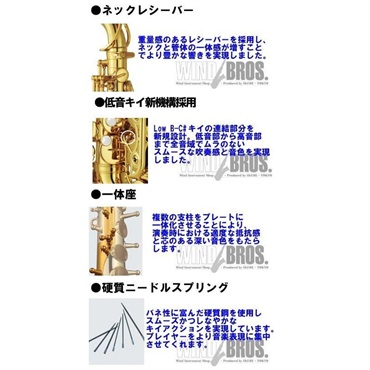 YAMAHA テナーサックス ヤマハ YTS-62A 【調整&セットアップ後出荷】【5年間キーバランス調整無料】【演奏＆お手入れに必要なもの全て付いてます】 画像3