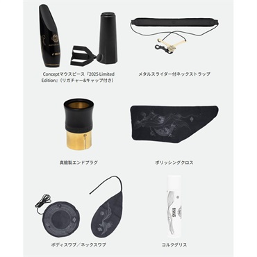 Selmer Paris 【限定モデル】テナーサックス セルマー Supreme シュプレーム 2025 Limited Edition マットブラックラッカー 【調整&セットアップ後出荷】【5年間キーバランス調整無料】 画像2