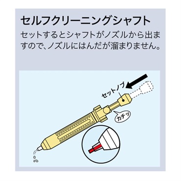 goot はんだ吸取器 [GS-108] 画像1