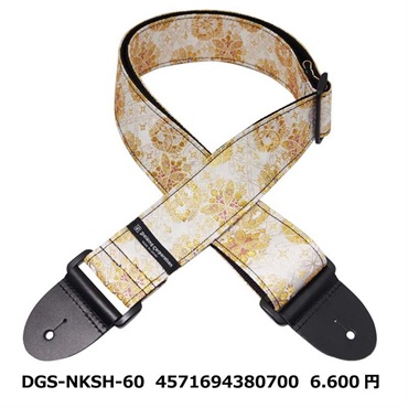 Daiking Corporation 【夏のボーナスセール】 西陣織りギターストラップ DGS-NKSH-60 金欄七宝白金柄 画像2