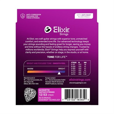 ELIXIR #16565 [#11052 NANOWEB Light 80/20 Bronze/12-53 x3セット] 【今だけお得な3set Pack】 画像1