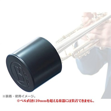 Brass Gear ブラスギア / Home Mute Limited Colors Sunshine Brass (イエロー) プラクティスミュート トランペット用 画像2
