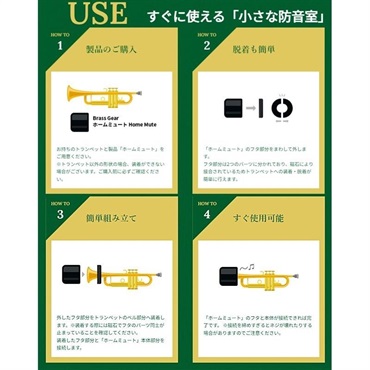Brass Gear ブラスギア / Home Mute Limited Colors Cherry Pop (ピンク) プラクティスミュート トランペット用 画像4