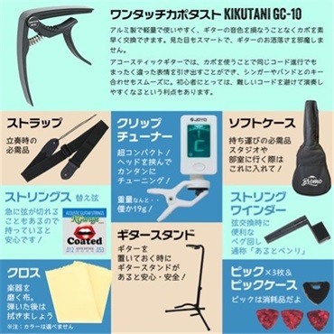 EASTMAN 【期間限定！アクセ11点セット付き！】E1OOSS-Deluxe Sunburst 画像10