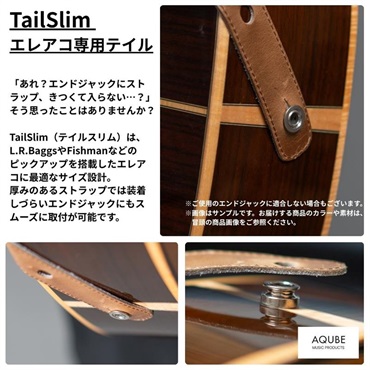 AQUBE MUSIC PRODUCTS 【国産本革ストラップ】COW HAIR(Black) / SLIM / L-Size(エレアコ専用テイル) 画像6