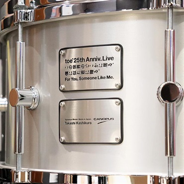 CANOPUS TKT-1465AL3 [柏倉隆史 toe 25周年記念モデルスネア / Aluminium 3mm Thick Snare Drum 14''×6.5'']【店頭入荷！】 画像1
