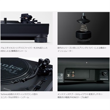 Technics SL-1200MK7W-K 【ブラック】【クラブ定番ターンテーブル】(テクニクス) 画像3
