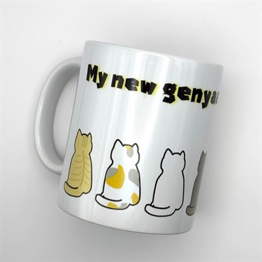 SEASIDESOUND NYAT(ディストーション) ※初回限定マグカップ付属！ 画像4