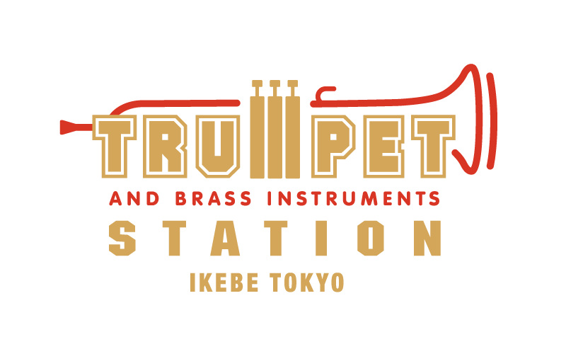 トランペットステーション